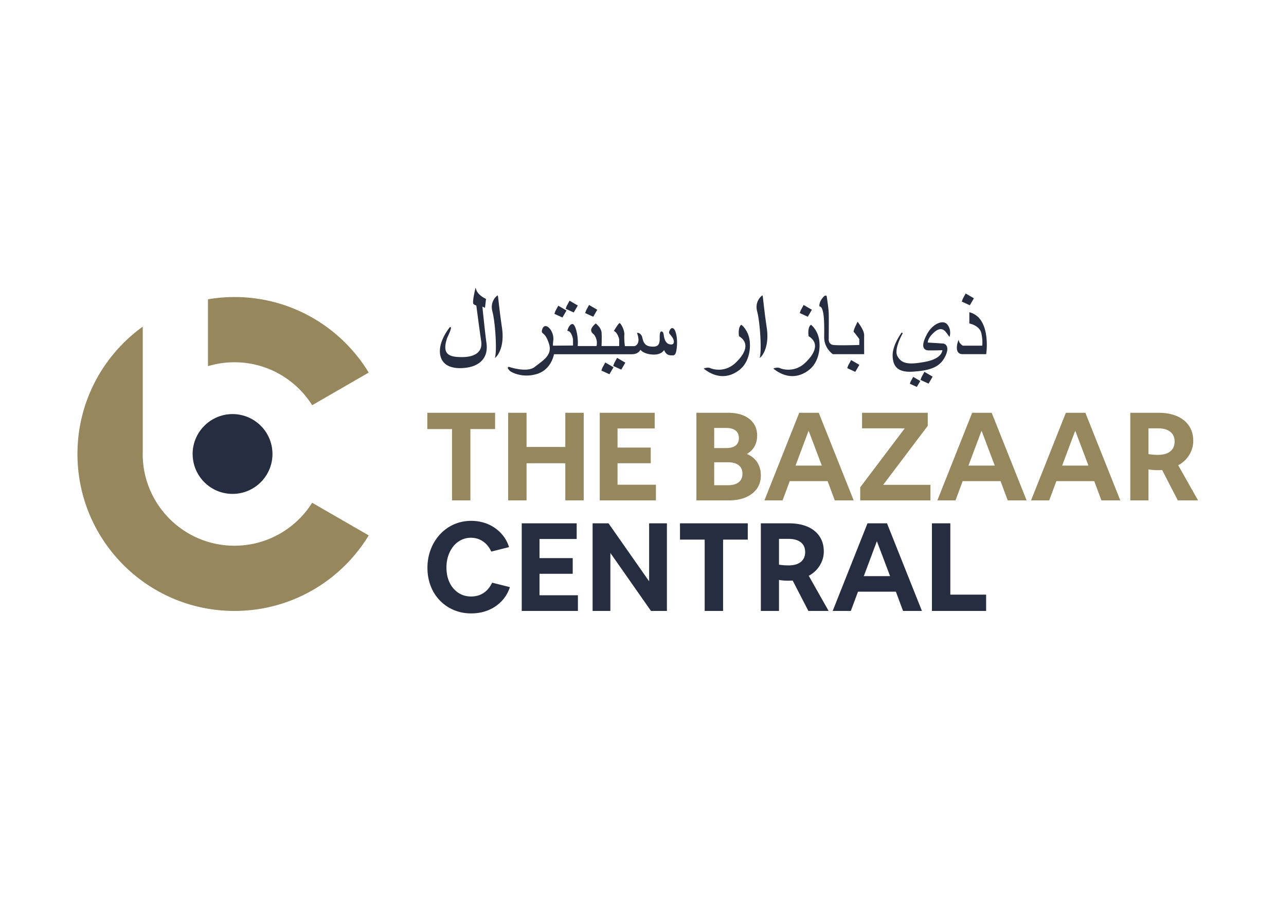 thebazaarcentral